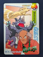 Ninetales Rhydon Pokemon Card #99 Anime Collection Carddass Japanese Bandai 1998