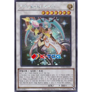 Yugioh Karte "Fortune Lady Every" SYP1-KR063 Korean Ver Secret Rare - Bild 1 von 1