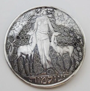 50er Jahre Shulamit Bezalel Sterling Silber Anstecknadel - Bild 1 von 5