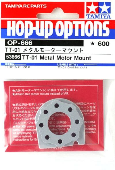 Tamiya 53666 RC Car Metal Motor Mount For (TT01/TT01E/TT01D/TT01ED/DF02) OP666 - Image 1 of 1