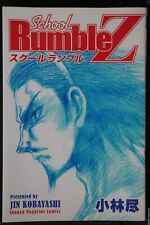 School Rumble Z Manga by Jin Kobayashi, JAPAN