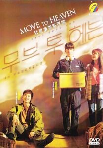 K-Drama: MOVE TO HEAVEN | Eps. 01-10 | Korean/English Subs | 4 DVDs (K0234)