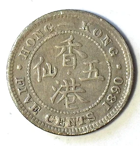 HONG KONG 1890 (ROYAL MINT LONDON) .800 SILVER 5 CENTS VF (KM#5) BETTER VARIETY - Picture 1 of 2