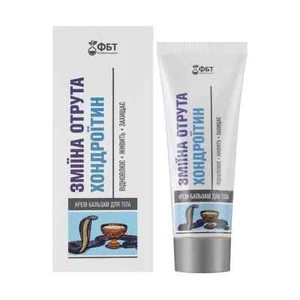 2mal75 ml Körper Balsam Creme Schlangengift  Крем Змеиный яд Хондроитин - Bild 1 von 1
