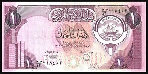 Kuwejt, 1 dinar, L. 1968 (1980-1991), banknot P-13d