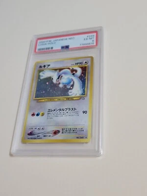 Lugia - Pokemon Japanese New World Neo Genesis #249 - Excellent Near Mint PSA 6 - Image 1 of 4