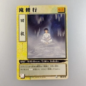 InuYasha | Entrenamiento | B0-079 2001 Tarjeta Jyuhou JCC Rumiko versión japonesa F/S - Imagen 1 de 10