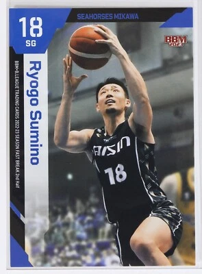 Ryogo Sumino (SEAHORSES)- 2023 B.LEAGUE Basketball Trading Card 2nd Half - Image 1 of 3