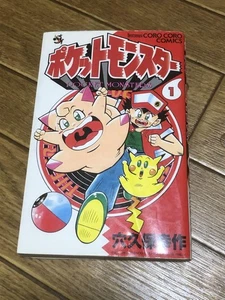 Pokemon Anakubo Yukisaku Volume 1 First Edition Manga with Wear - Imagen 1 de 9
