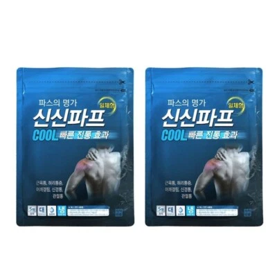 KOREAN BRAND Korean 100% Cool Pain Relief Patch Large size Knee Joint Shoulder Back 10pcs
