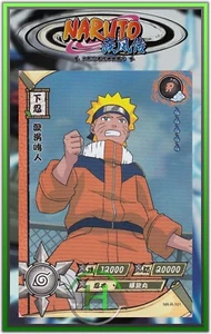 Naruto R - Naruto Kayou - NR-R-101 - Carte Naruto Neuve Chinoise - Picture 1 of 1