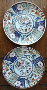 Vintage Imari Ware 6.5" Porcelain Plate Gold Gilded Amazing Design & Colors 2pcs - Picture 1 of 6