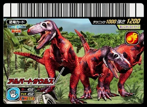 TARJETA ARCADE ALBERTOSAURUS KAKUSHIN 4ª EDICIÓN DINOSAURIO REY - Imagen 1 de 2