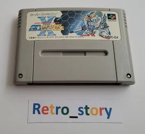 Nintendo Super Famicom -  Super Gachapon World - JAP - Picture 1 of 4
