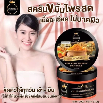 x2 Exfoliante Corporal Tamarindo Glutatión Piel Blanca y Suave Hierbas Naturales + Vintamina B3 Foto 1 de 4