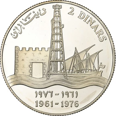[#1213209] Kuwait, Sabah Ibn Salim, 2 Dinars, 1976, Llantrisant, Proof, Silver,  - Image 1 of 2
