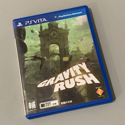 亚洲英语版 Gravity Rush PS Vita 测试区域免费黑色标签 — 第 1/3 张图片