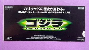 Godzilla 1998 Roland Emmerich Movie Ticket Stub Action Hollywood Japan - Picture 1 of 6