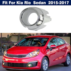 Left Front Bumper Chrome Fog Light Lamp Frame Cover For Kia Rio Sedan 2015-2017 - Picture 1 of 17