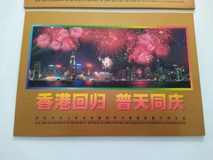China Stamps Ltd Edition 50y minishhet w/Gold Foil 1997 Resume Sovereignty HongK - Picture 1 of 7