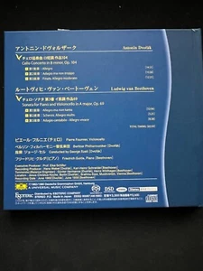 Dvorak & Beethoven: (SACD, Esoteric) - Picture 1 of 2