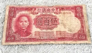 Circa 1920 Chiang Kai-Shek Mainland China Circulated Banknote Currency Old Money - Picture 1 of 4