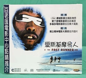 FAST RUNNER, 2001 Zacharias Kunuk Alaskan Film VCD Set, Sealed + Slipcover - Picture 1 of 2