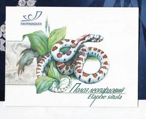 UKRAINE 2002 MNH Booklet Fauna WWF Snake ** - Picture 1 of 2