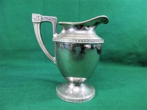 JARRA CREMA DE PLACA DE PLATA UNIVERSAL DE COLECCIÓN 5" de alto - Imagen 1 de 6
