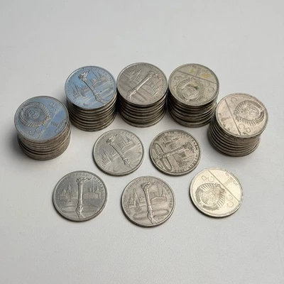 批量 50 - 1 卢布 1980 年纪念苏联硬币莫斯科夏季奥运会 — 第 1/3 张图片
