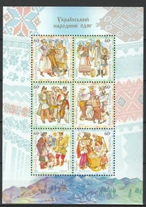 Ukraine 2004 Traditional Costumes MNH sheet - Picture 1 of 1