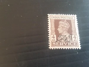 MUSCAT 1944 SG 08 OFFICIAL STAMP MNH - Picture 1 of 1