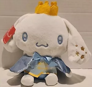 Sanrio Cinnamoroll Plüschtier (My No.1) 082333 - Bild 1 von 8
