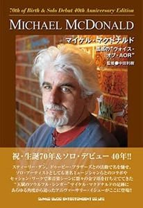 Michael McDonald the lone Voice of AOR Book Japan Photo The Doobie Brothers - Picture 1 of 12