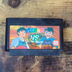 Musashi No Ken Nintendo Super Famicom Importación Japonesa - VENDEDOR DE EE. UU. - Imagen 1 de 1