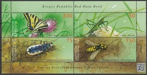 Kyrgyzstan 2023 Insects, Butterflies, Bugs MNH sheet - Picture 1 of 1