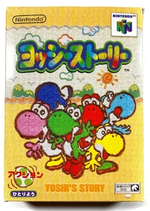 N64 / Nintendo 64 - Yoshi's Story JAPAN Modul NEUWERTIG - Bild 1 von 3