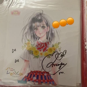 Honey Lemon Soda Autogramm Malpapier - Bild 1 von 1
