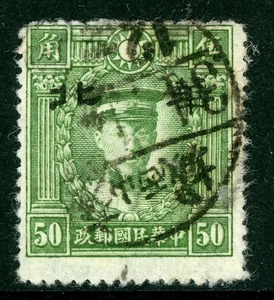 North China 1943 Japan Hwa Pei 50¢ New Peking Print Martyr Sc 8N79 J707 - Picture 1 of 6