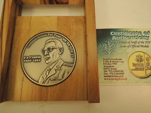 Israel 2006 IDF Chiefs of Staff Zvi Tzur State Medal 50mm 62gr Silver +box +COA - Picture 1 of 4