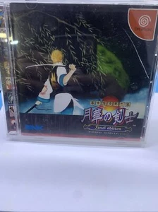 GEBRAUCHT Dreamcast Bakumatsu Roman Second Act Last Blade Finaledition 01075JP IMPORT - Bild 1 von 4
