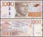 Sweden 1000 Kronor, 2015 ND, P-74, UNC