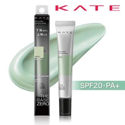 [KANEBO KATE] Skin Color Control GREEN Color Correcting Makeup Base SPF20 PA++ - Image 1 of 4
