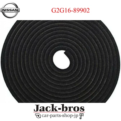 Nissan Genuine OEM Skyline R32 R33 R34 GTR Rear Window Dam Sealant G2G16-89902 - Image 1 of 3