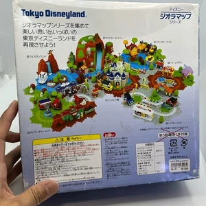  Disney Diorama Karte Tokyo Disneyland Mark Twain Boot Westernland Pete Goofy  - Bild 1 von 10