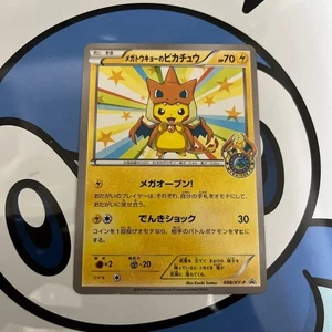 Tarjeta Pokémon Mega Tokyo's Pikachu 098/XY-P Promo Limitada Rara Japonesa - Imagen 1 de 2