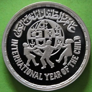 Egypt 5 Pounds 1981 Silver - Picture 1 of 2