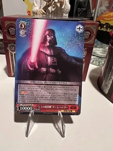 Darth Vader "Dark Sith Lord" - SW/S49-055re RR Foil - Weiss Schwarz Star Wars 🔥 - Picture 1 of 13