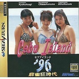 Sega Saturn Mahjong mania era Cebu Island 96 Virgin Interactive SS Used