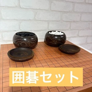 Vintage japanisches Go Spiel Set schwarz weiße Steine mit Holzschalen Behälter gebraucht - Bild 1 von 10